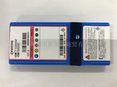 镗刀片VBMT110302VFPR930京瓷