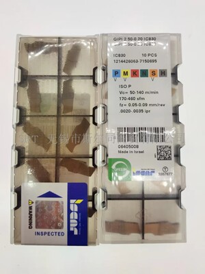 伊斯卡刀片GIPI2.50-0.20IC830