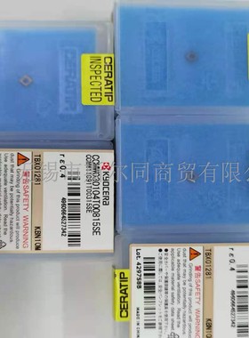 京瓷刀片CCMW030104T00815SE KBN10M CCMW030104T00815SE KBN510