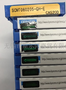 日本京瓷数控刀具SCMT060205-GH-E CA520D U钻刀片 全系列可订货