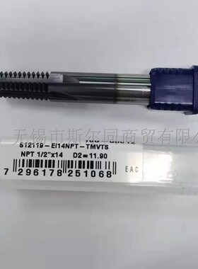 以色列瓦格斯整体合金螺纹铣刀S12119-EI14NPTTMVTS 全系列可订货