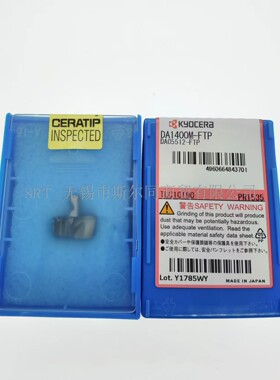 日本京瓷刀片DA1400M-FTP PR1535