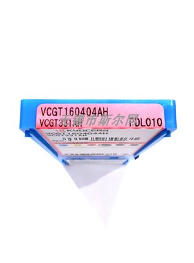日本京瓷铝用镗刀片VCGT160404AH PDL025 VCGT160404AH PDL010
