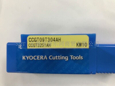 日本CCGT09T304AHKW10京瓷刀
