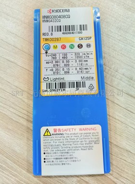 日本京瓷刀片WNMG080408CQ CA125P