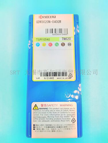 切槽刀片GDM3020N-040GMTN620