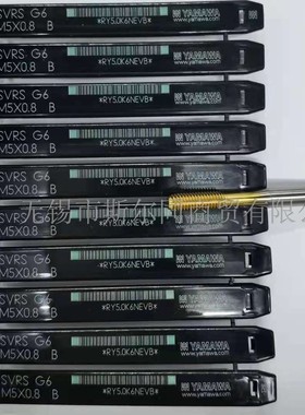 日本YAMAWA泛用型镀钛挤压丝攻 黄色 SVRS G6B M5*0.8 全系列可订