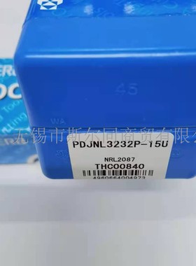 数控车床用 日本京瓷刀杆PDJNL3232P-15U 全系列可订货 原装正品