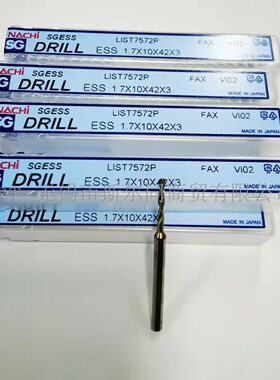 日本NACHI不二越钻头SGESS L7572P 直径1.7全系列原装正品可订货