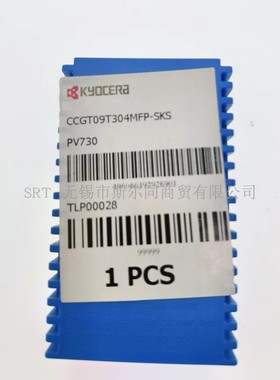 日本京瓷刀片CCGT09T304MFP-SKS PV730 CCGT09T304MFP-SKS PR1725