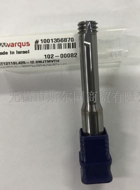 以色列瓦格斯螺纹刀具铣刀杆D3T12119L425-I2.0MJTM VTH全系可订
