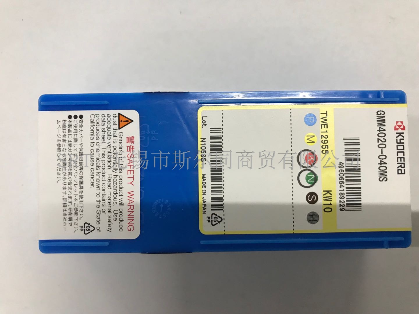 GMM4020-040MSKW10刀京瓷