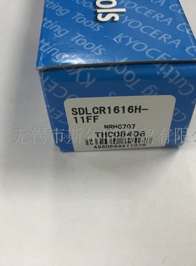 日本京瓷数控刀具外圆车刀杆SDLCR1616H-11FF SDLCR1616JX-11FF