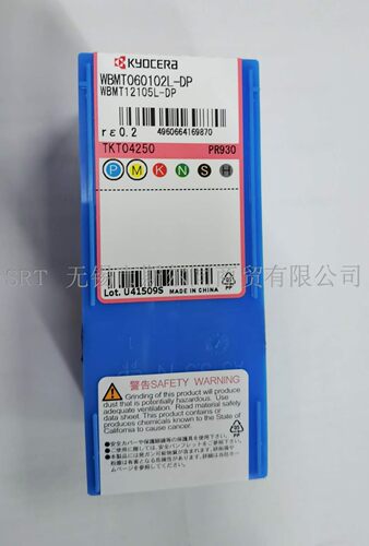 京瓷刀片WBMT060102L-DPPR930
