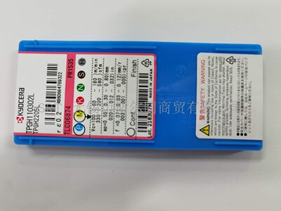 日本镗刀片TPGH110302LPR1535
