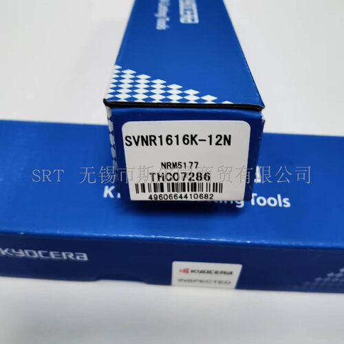 京瓷S25.0G-SVNR12SN数控刀具