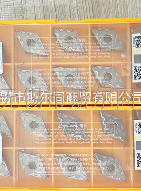 刀具金属陶瓷车刀片DNMG150404-FS NX2525  全系可订