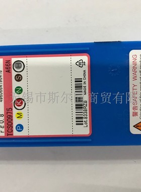日本京瓷数控刀具55度高硬度材料专用DNGA150408 A66N 全系列可订