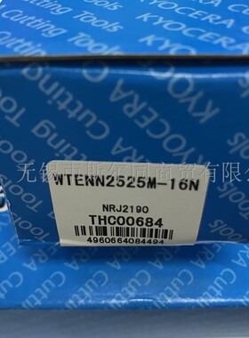 日本京瓷数控刀具车刀杆WTENN2525M-16N 原装正品 全系列可定货