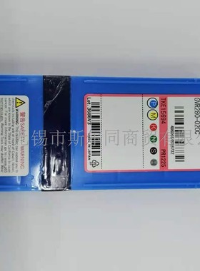 日本京瓷数控刀具内孔切槽合金刀GVR280-020C PR1225 全系列可订