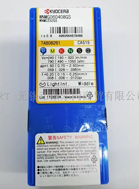 日本京瓷数控刀具硬质合金刀片WNMG060408GS CA515 全系列可订货