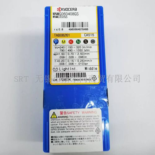 硬质合金刀片WNMG060408GSCA515