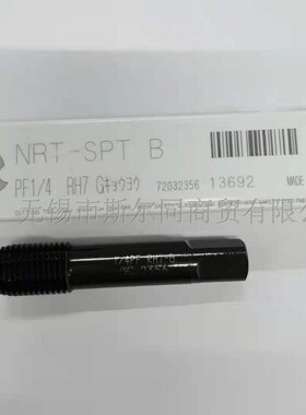 日本OSG挤压丝攻NRT-SPT B PF1/4 RH7B 13692 全系列可订货 正品