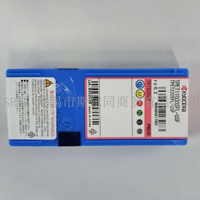 TPET110302FL-USFPR930京瓷刀