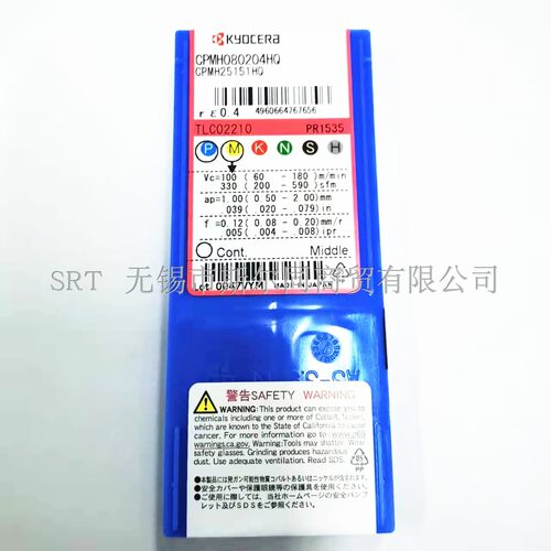 刀片CPMH080204HQPR1535京瓷刀