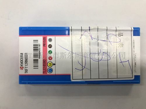 日本TKFT12RN6001PR1535京瓷刀