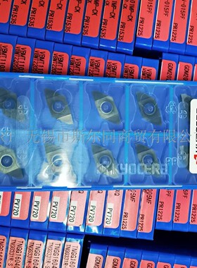 京瓷背车用刀片TKFB12R28005-GQ PR1535 TKFB12R28005M PR1535