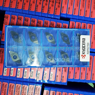 外径刀片TKFB12R28005-GQPR1535