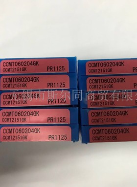 京瓷数控刀具内孔镗刀片CCMT060204GK PR1125 CCMT060204HQ CA525