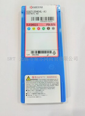 日本京瓷铝用刀片CCGT120404L-A3 PDL025 CCGT120404R-A3 PDL025