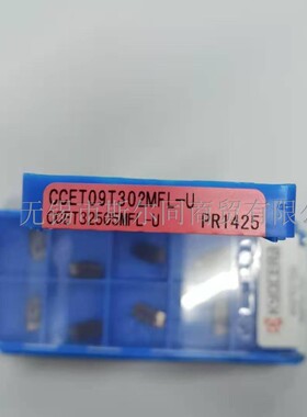 日本京瓷刀片CCET09T302MFL-U PR1425 CCET09T302FL-USF TN60