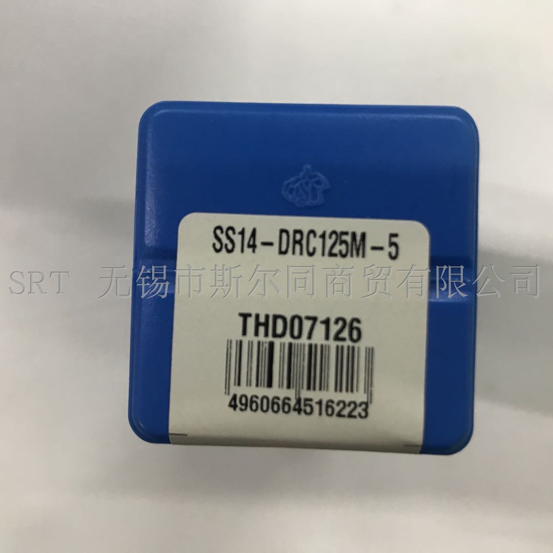 钻头DRC刀杆SS14-DRC125M-5