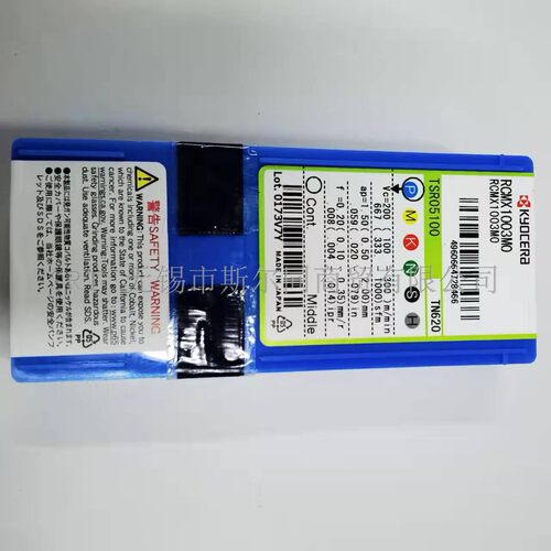 陶瓷圆刀片RCMX1003M0TN620京瓷