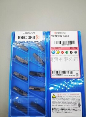 京瓷切槽刀片GDFM4020N-040GM PR1225