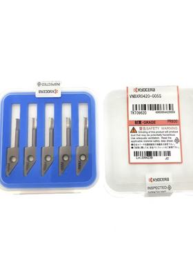 日本京瓷刀片VNBXR0206-005S PR930 VNBXR0420-005S PR930