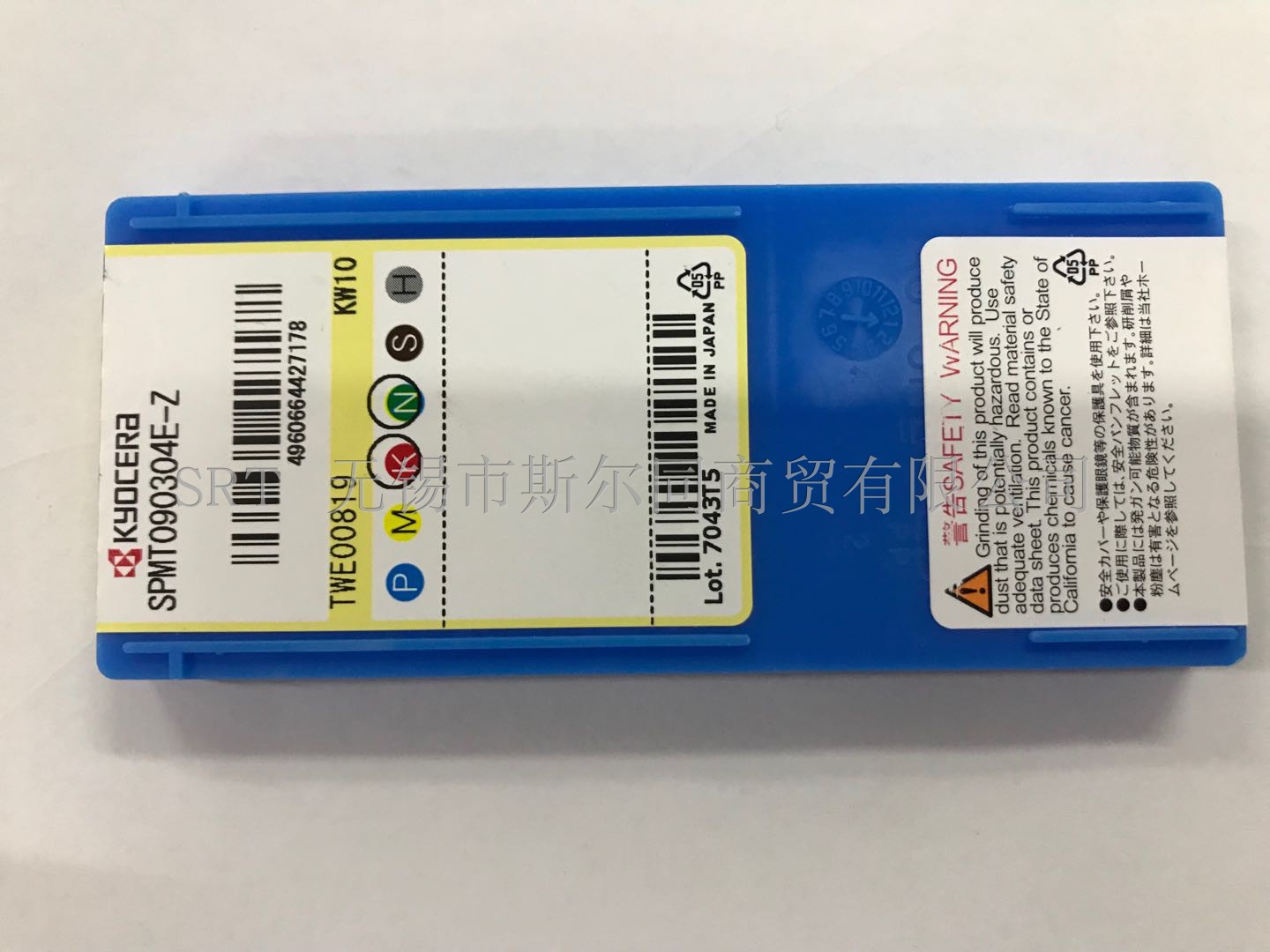 刀片SPMT090304E-ZKW10京瓷
