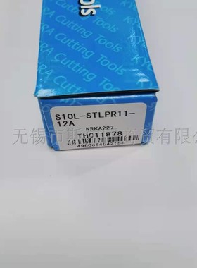 日本京瓷数控刀具内孔镗刀刀杆S10L-STLPR11-12A 全系列可定货