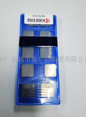日本京瓷硬质合金铣刀片SOKN13T3AXFN KW10 SOKN13T3AXTN PR1225