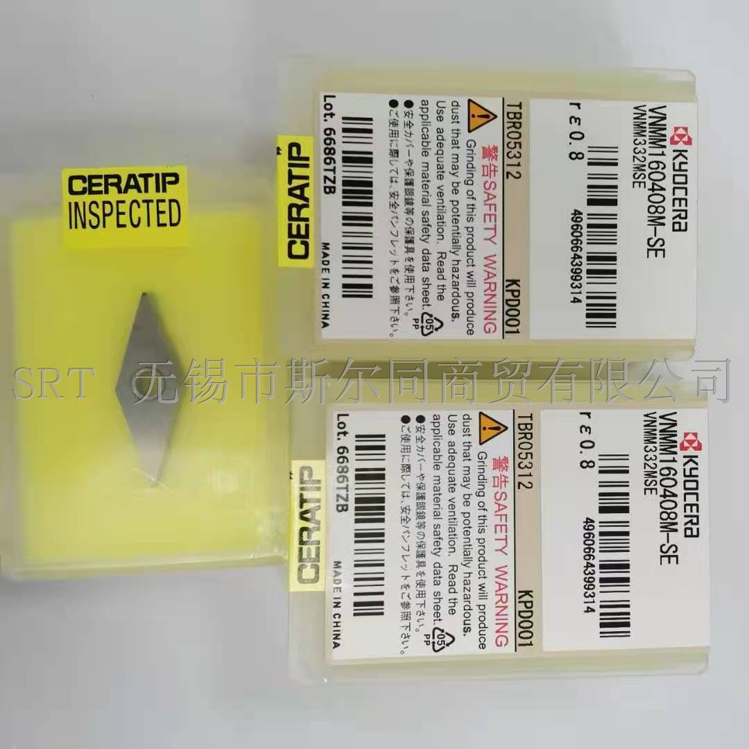 刀VNMM160408M-SEKPD001京瓷刀