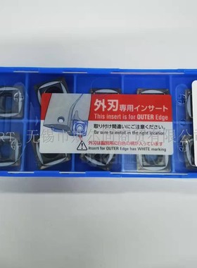 日本京瓷数控刀具快速钻刀片SCMT140508-GM-E PR1225 全系列可订