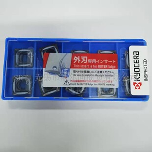 日本京瓷数控刀具快速钻刀片SCMT140508-GM-E PR1225 全系列可订