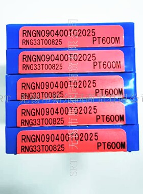 日本京瓷数控刀具高硬度材料专用刀片RNGN090400T02025 PTM600M
