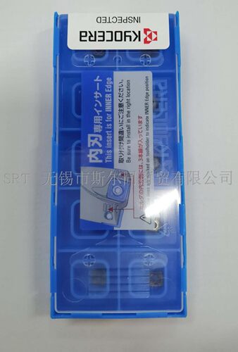 SCMT040209-GM-IPR1535京瓷刀