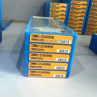 数控刀片CNMG120408HQCA515