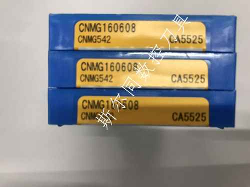 合金车刀片CNMG160608CA5525