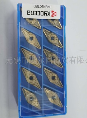 日本京瓷数控刀具硬质合金车刀片VNMG160412PP CA025P 全系列可订